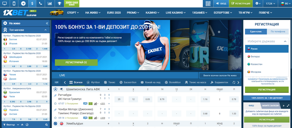 1xbet Casino site review