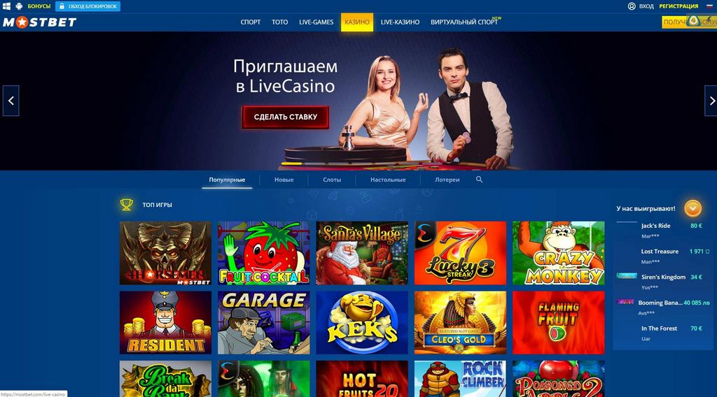Mostbet daxildir Mostbet daxildir